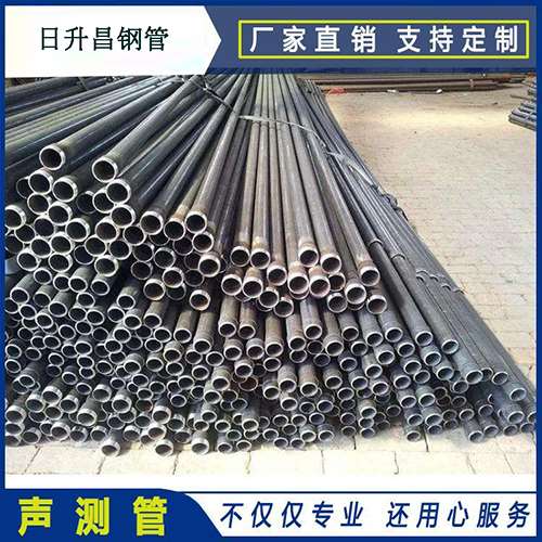 都昌法兰式声测管厂家