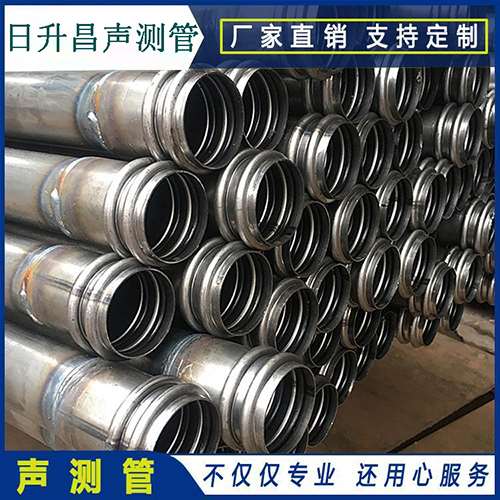 都昌声测管是桥梁桩基检测专用检测管材